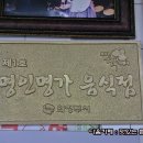 와오뎅 Daum카페