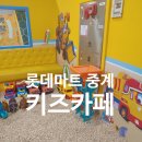 슈퍼윙스 중계점 이미지