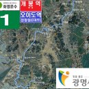 정촌주유소 이미지