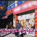 UR(파주시)-[아리랑로]-상-12 | 옥자연 빵집 나혼자산다 바케트빌리지 성신여대