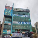 남항횟집 - 기장군 기장해안로 572 | [부산/기장] 기장대변항맛집 9년 연속 블루리본, 남항횟집 점심특선 먹고온 후기