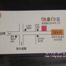 삼희패션