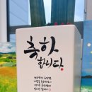 와이제이아이
