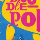 기획-두들팝 이미지