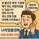월산마을 7단지주공아파트 | 김해시 월산마을7단지주공아파트 경매/2024타경108442 김해 부곡동 경매 분석