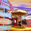 장각