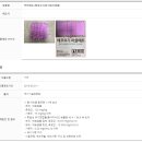 (주)비에스에코 네이버블로그