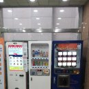 종합복지관 자동판매기