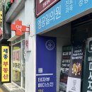 리뉴메디스킨