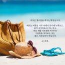 휴식