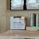 씨유 풍동중앙하이츠 | 목포 생선구이 맛집 구이한상🐟