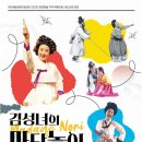 연천수레울아트홀 대공연장 이미지