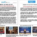 주식회사 마블러스 이미지