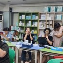 구미애터미