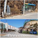 명당3리 마을회관 이미지