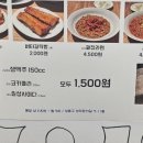 분식정당