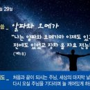 알파와오메가 - 울진군 | 알파와오메가