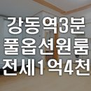 성내2동주민센터 화장실 이미지