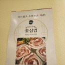냉동삼겹살이 땡길땐 송파 냉삼맛집 &#39;냉육점&#39;