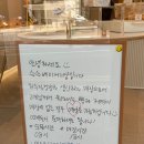 슬슬베이커리샵