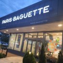 파리바게뜨 동해이도점 이미지