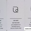 글고운디자인 이미지