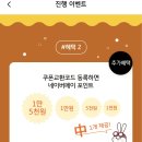 KB PAY 자산연동하면 네이버포인트 최대 2만원 이미지