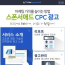 와일드애드