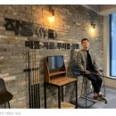 K당구장 이미지