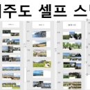 영대목장 이미지