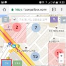 대구공실박스 네이버블로그
