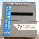 3지구대마트