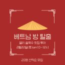 엘리음악학원 - 서구 청라커낼로260번길 11 | 엘리음악학원