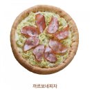 피자스쿨평택 이미지