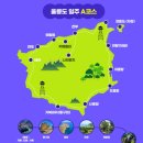 썬플라워 관광호텔 이미지