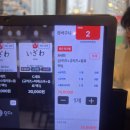 이자와춘천후평점 | [춘천맛집] 큐카츠 전문점 이자와 춘천후평점 방문후기 / 춘천 후평동 맛집 추천
