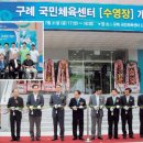 구례고등학교 이미지
