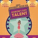 설봉