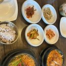 동해국밥 | [동해 묵호] ｜'비비소' 짬뽕국밥 맛집 제대로 먹고 온 후기
