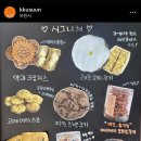 용운중한식품 이미지