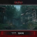 로시공방