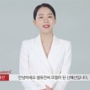 셀퓨전씨 인스타 메이킹필름 영상 이미지