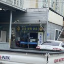 젤자동차공업사 네이버블로그