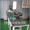 주식회사 케이이에이치 이미지