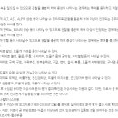 뮤렉스 이미지