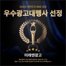 여수광고