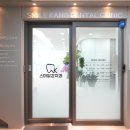 스마일강치과의원 이미지