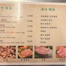 봉수막창