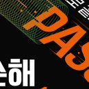 원예조합22번 | [자격증 후기] 손해평가사 1차 합격 후기! #시험 개요 #시험 응시#공부 교재 #과목별 공부방법