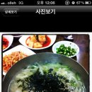 보연식당